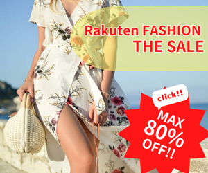 Rakuten FASHION THE SALE　夏のRakuten Fashion THE SALE(楽天ファッション・ザ・セール)が開催中！WOMEN(女性用・レディース)セールアイテムが勢ぞろい！この機会に人気ブランドやショップのアイテムをお得にゲットしよう！