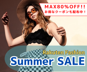 Rakuten FASHION Summer SALE　人気ブランドの夏アイテムがセール対象。トップス、ワンピース、パンツ、スカート、サンダル、バッグなど幅広いセールアイテムをご紹介。／税込3,980円以上購入で送料無料／楽天ポイントが使えて貯まる！／Rakuten Fashion(楽天ファッション)