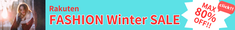 Rakuten FASHION Winter SALE　人気ブランドの冬アイテムがセール対象。アウター、トップス、ワンピース、パンツ、スカート、シューズ、バッグなど幅広いセールアイテムをご紹介