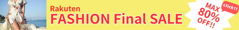 Rakuten Fashion Final SALE 人気ブランドの夏アイテムがセール対象。トップス、ワンピース、パンツ、スカート、サンダル、バッグなど幅広いセールアイテムをご紹介