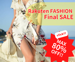 Rakuten Fashion Final SALE 人気ブランドの夏アイテムがセール対象。トップス、ワンピース、パンツ、スカート、サンダル、バッグなど幅広いセールアイテムをご紹介