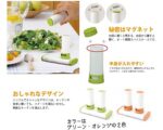 これは便利なアイデア調味料入れ☆手に取ると自動的に蓋が開き、戻せば蓋が閉まる面白調味料入れ「ココマジフル」