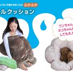 ふわふわのクッションにすっぽり入ってぽっかぽか☆ ペット用にも使える「ロールクッション」