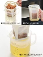 レンジで簡単に美味しいお出汁を作っちゃおう☆ 電子レンジ用出汁作成カップ 「だしポット」
