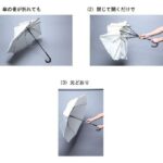 自ら折れて強風でも壊れない☆ 突風に煽られても危険が少ない傘「ポキッと折れるんです」
