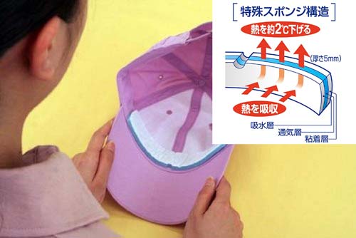 おでこに当たる帽子の内側に貼るだけ 汗と熱を吸収して外に発散して冷感促進する 帽子ひんやりシート おもしろグッズ アイテムノート