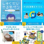 鉛筆に取り付けるだけ☆ 使うほどにLEDの色が変化するなどで、はかどり具合を見える化する「しゅくだいやる気ペン」