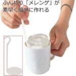 マグカップに卵白を入れ上下に動かすだけ☆ 簡単手軽にメレンゲが作れる「メレンゲ スティック 」