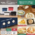 サラダチキンが簡単に作れちゃう☆ ボタンひとつで調理できる手軽な「サラダチキンメーカー」