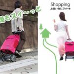 坂道もずいぶん楽に☆ 重い荷物も気にならなくなる電動アシスト機能付きキャリーカート「Sueet(スイート)」