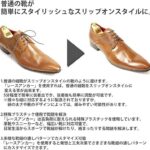 靴紐の結び目が消える☆ 靴紐を結ばない靴紐ストッパー「レースアンカー」