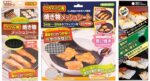 グリルやトースターで便利☆ 敷いて使うこびりつきにくくなる「焼き物メッシュシート」