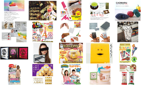 笑う門には福来たる おもしろ楽しいグッズをピックアップ 60選 おもしろグッズ アイテムノート