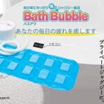 自宅でゆったり泡ジャグジー☆ お風呂に敷いて使うジャグジースパ「バスアワ」