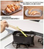 このサイズと形がとっても便利☆ 小型でスクエア型の揚げ物用のお鍋「角型天ぷら鍋」