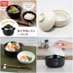 なるほどのアイデア☆ フタが取り皿として使える茶碗になっている「土鍋」