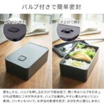 バルブをプッシュして簡単密封☆ 酸化しやすいバターの鮮度を保ってくれる「バルブ付きバターケース」
