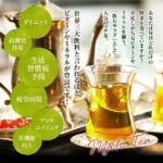 南米発の飲むサラダ☆ 滋養強壮やダイエット効果も期待できる世界三大飲料の一つ「マテ茶」