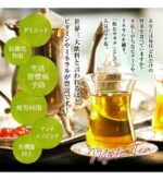 南米発の飲むサラダ☆ 滋養強壮やダイエット効果も期待できる世界三大飲料の一つ「マテ茶」